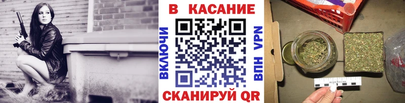 Купить закладку Конопля  Cocaine  APVP  Меф мяу мяу  Горно-Алтайск