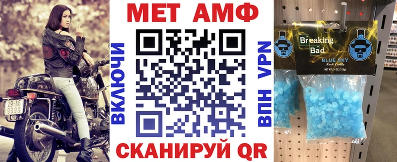 Купить  Горно-Алтайск  АМФ 97% 