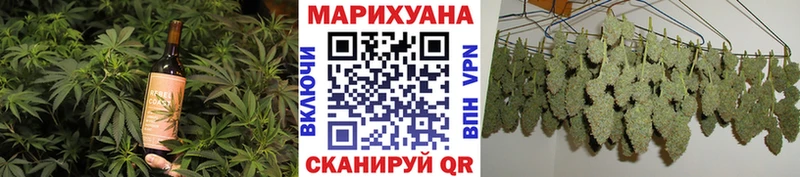 Еда ТГК конопля  Купить закладки  Горно-Алтайск 