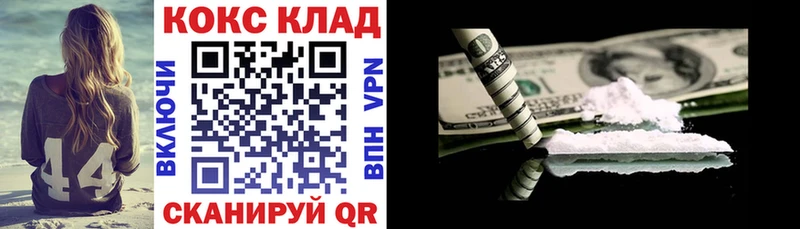 Cocaine Боливия  Купить  Горно-Алтайск 
