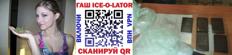 Купить Горно-Алтайск ГАШ 40% ТГК