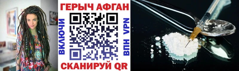 Купить где  Горно-Алтайск  Героин белый 
