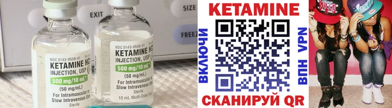 КЕТАМИН ketamine  Купить  Горно-Алтайск 