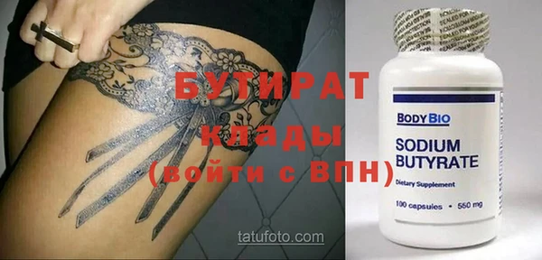 ГАЛЛЮЦИНОГЕННЫЕ ГРИБЫ Зеленодольск
