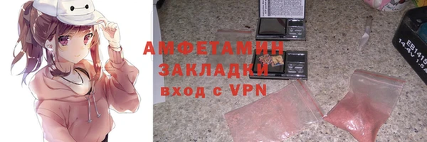 крисы Зеленокумск
