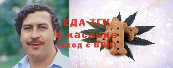 крисы Зеленокумск