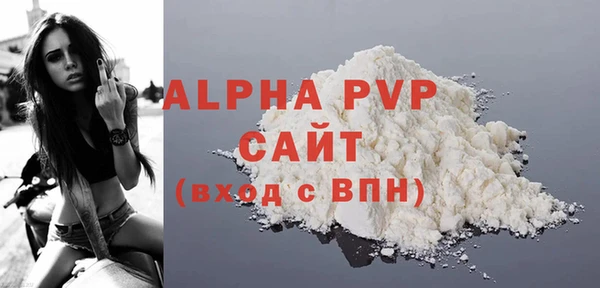 ГАЛЛЮЦИНОГЕННЫЕ ГРИБЫ Зеленодольск