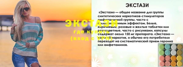 MDMA Premium VHQ Зерноград