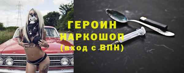 MDMA Premium VHQ Зерноград