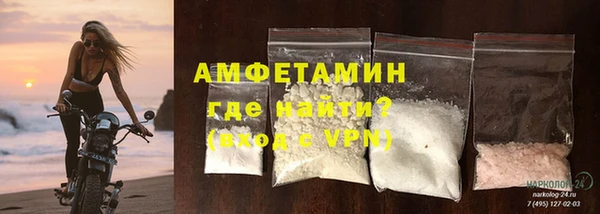 MDMA Premium VHQ Зерноград