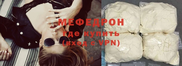 MDMA Premium VHQ Зерноград