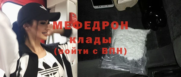 COCAINE Иннополис