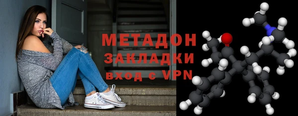 ГАЛЛЮЦИНОГЕННЫЕ ГРИБЫ Зеленодольск