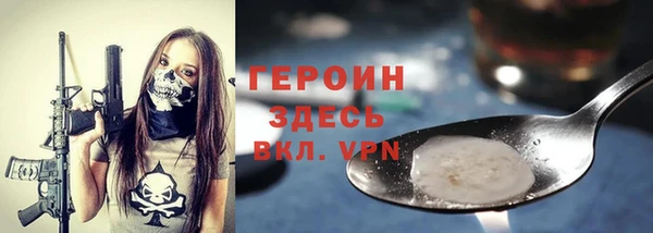 крисы Зеленокумск
