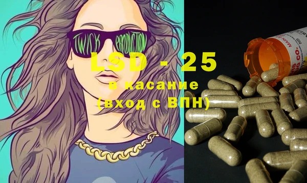 MDMA Premium VHQ Зерноград