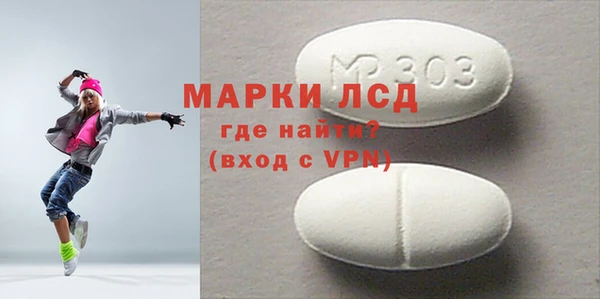 крисы Зеленокумск