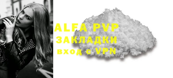 MDMA Premium VHQ Зерноград