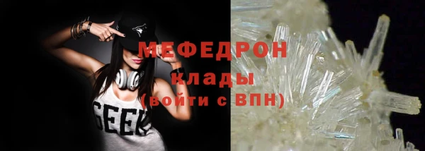 крисы Зеленокумск