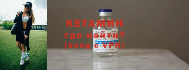 крисы Зеленокумск