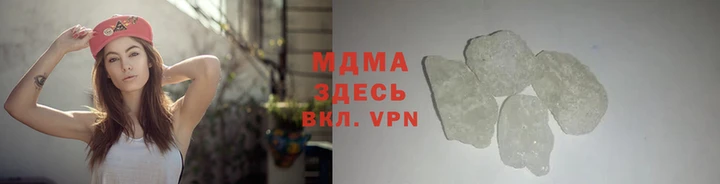 MDMA Premium VHQ Зерноград
