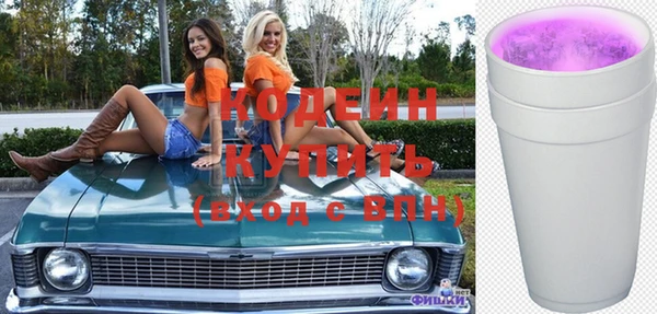 крисы Зеленокумск