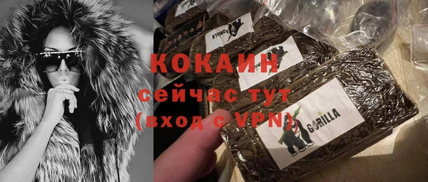 MDMA Premium VHQ Зерноград