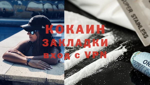 крисы Зеленокумск