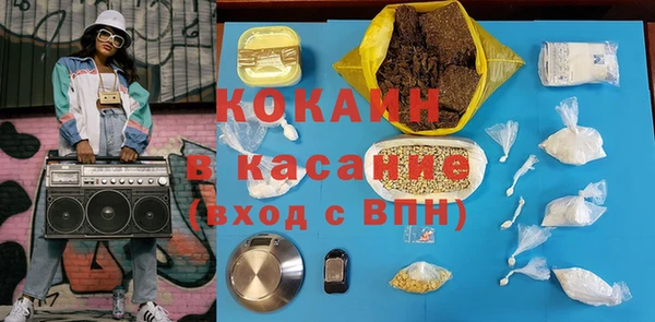 крисы Зеленокумск