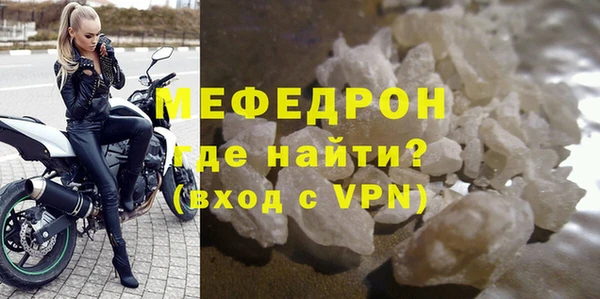 крисы Зеленокумск