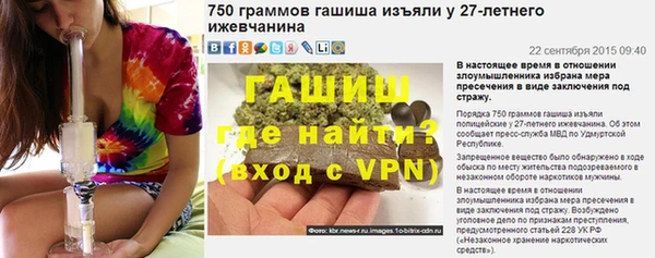 MDMA Premium VHQ Зерноград