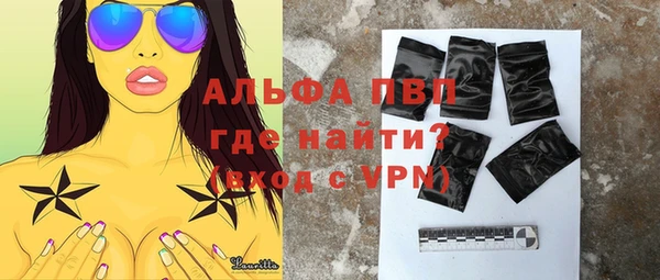 крисы Зеленокумск