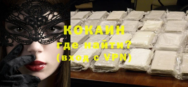 MDMA Premium VHQ Зерноград