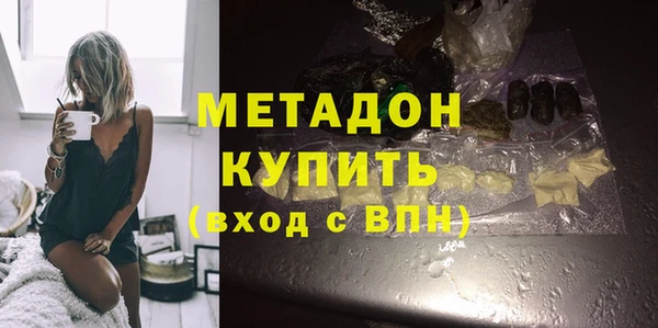 ГАЛЛЮЦИНОГЕННЫЕ ГРИБЫ Зеленодольск