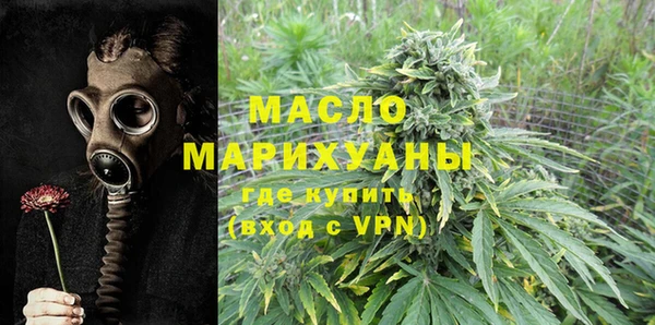 MDMA Premium VHQ Зерноград