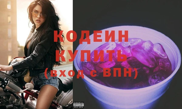 MDMA Premium VHQ Зерноград