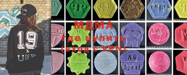 MDMA Premium VHQ Зерноград