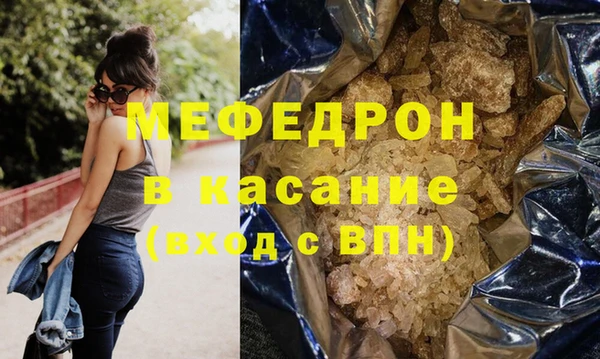 MDMA Premium VHQ Зерноград