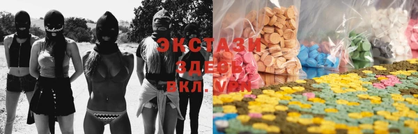 ГАЛЛЮЦИНОГЕННЫЕ ГРИБЫ Зеленодольск