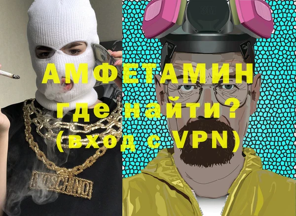 крисы Зеленокумск