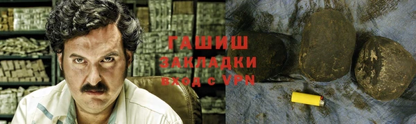 трава Инсар