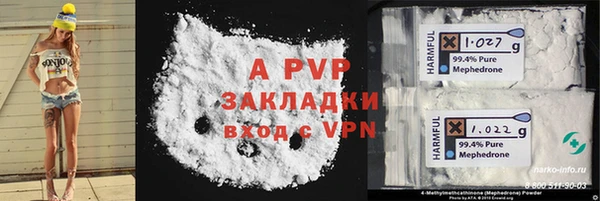 MDMA Premium VHQ Зерноград