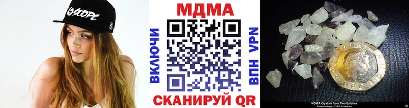 MDMA молли  Купить  Горно-Алтайск 