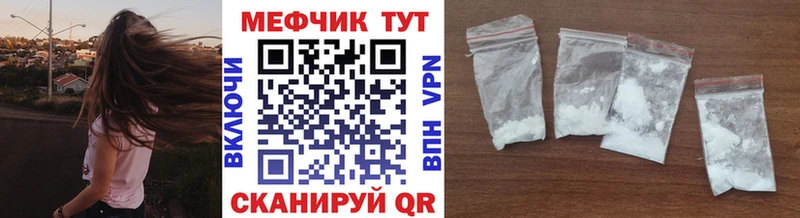 Купить закладки Горно-Алтайск Меф mephedrone