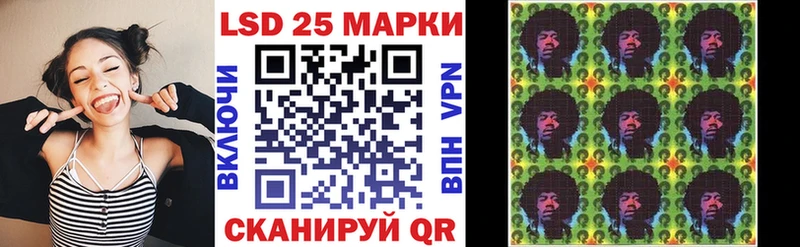 Марки NBOMe 1,5мг  Купить где  Горно-Алтайск 