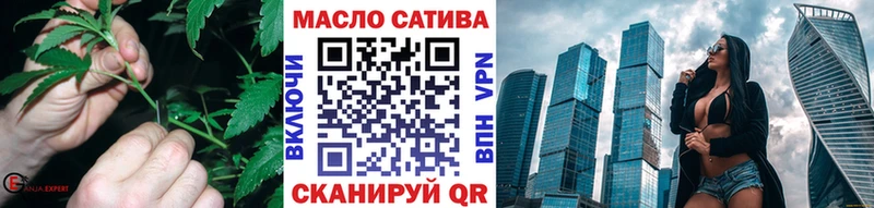 Дистиллят ТГК гашишное масло  Купить где  Горно-Алтайск 
